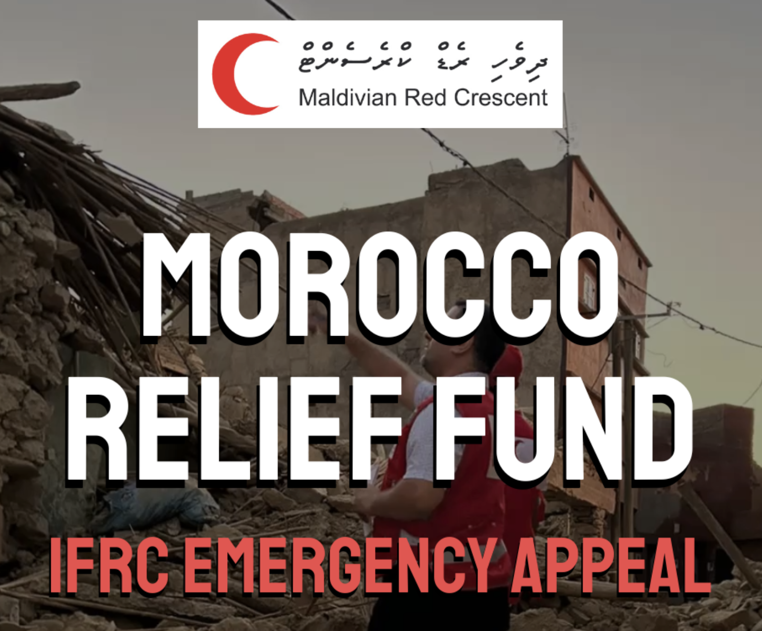 Maldivian Red Crescent Opens opportunity to donate funds to support the response and recovery efforts of the earthquake in Morocco.