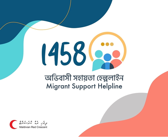 Migrant Support Helpline - Spread the word